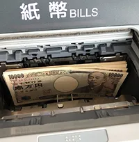 ATMから現金を引き出す様子