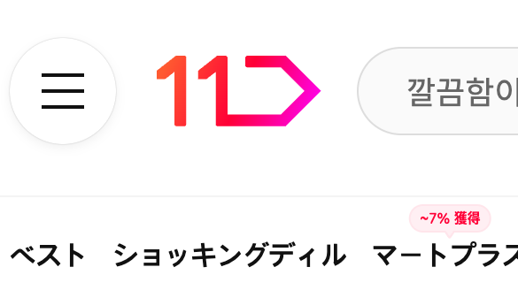 正規ロゴ