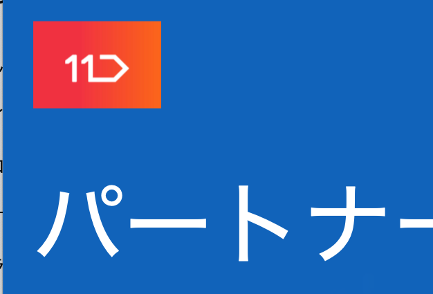 偽ロゴ