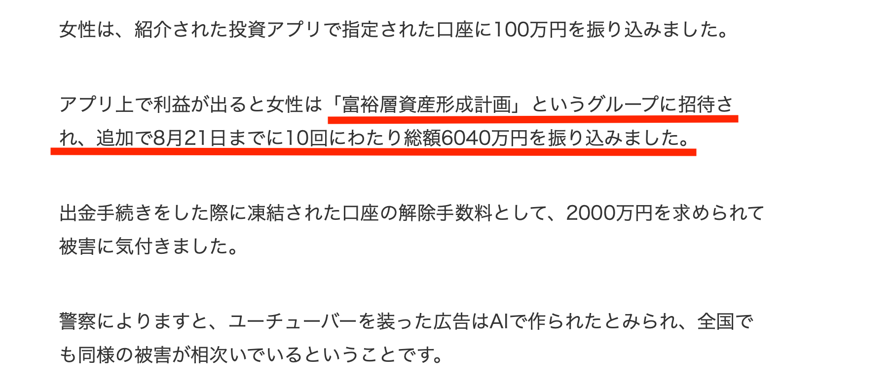 TBS NEWS DIG
