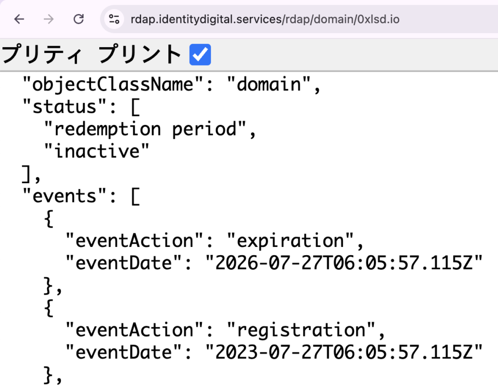 0xlsd-0xlsd.ioのドメイン登録記録