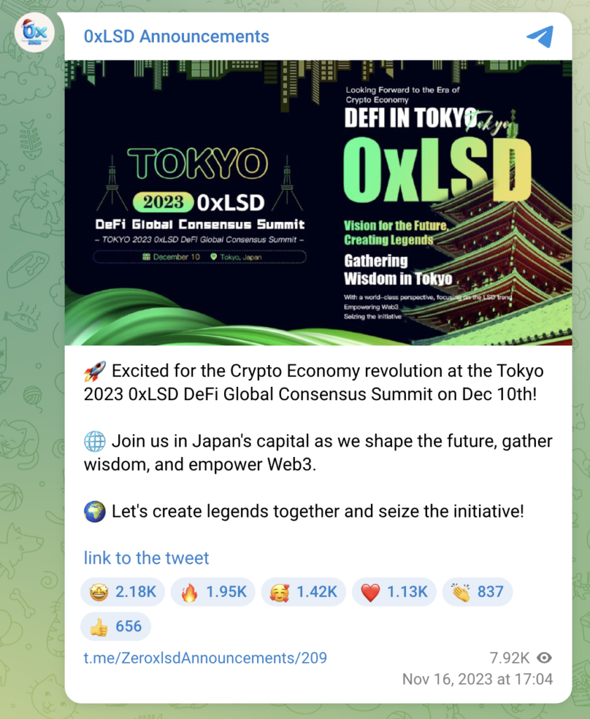 0xlsd-2023年11月16日の告知