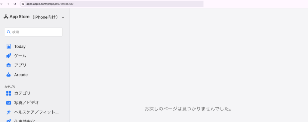 altfest-案内されたApp StoreのURLを開いた画面