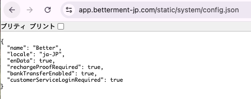 Better-jp-サイトの設定ファイルに書かれているサイト名
