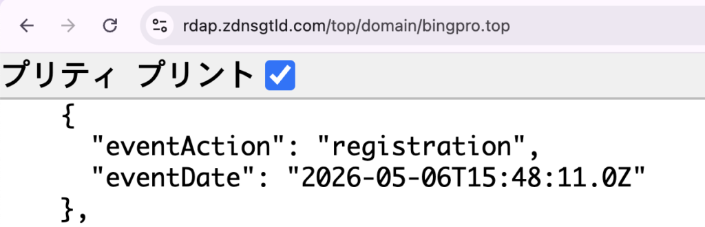 bingpro-bingpro.topの登録記録(registrationの欄が登録日を示す)