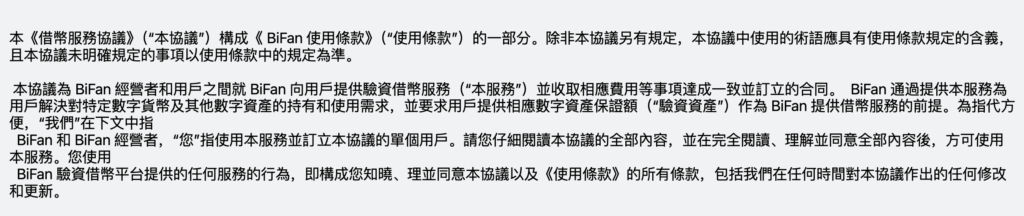 dydxt-同じページを繁体字中国語で表示したところ