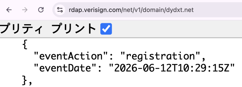 dydxt-dydxt.netの登録記録(registrationが登録日を示す)