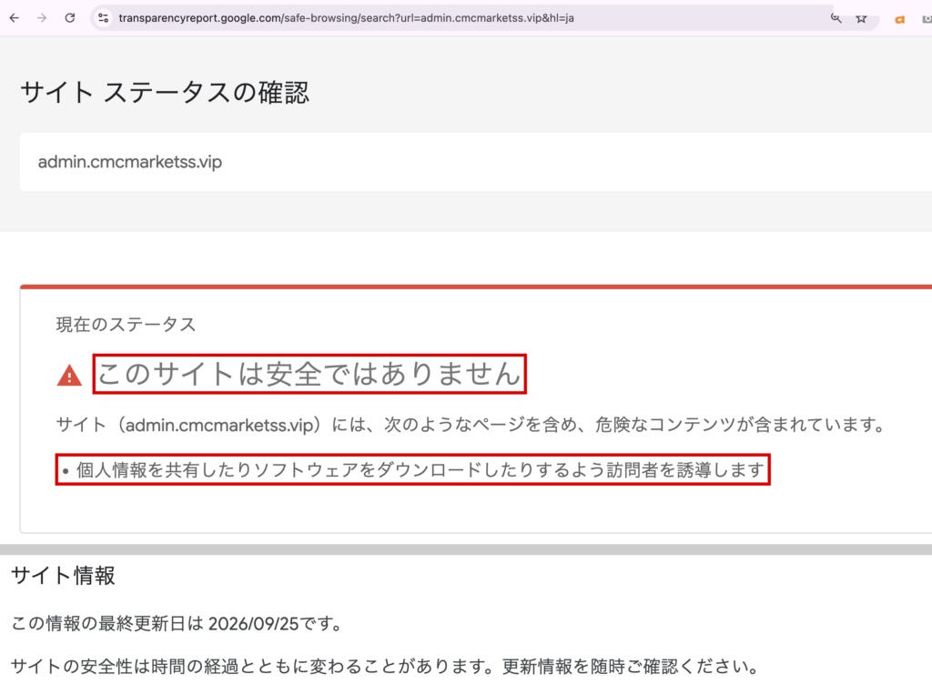 晴様　確認用　他の方は購入不可 m.forexindex.ccは詐欺？SNSで勧められる原油取引と銘柄の休止で出金