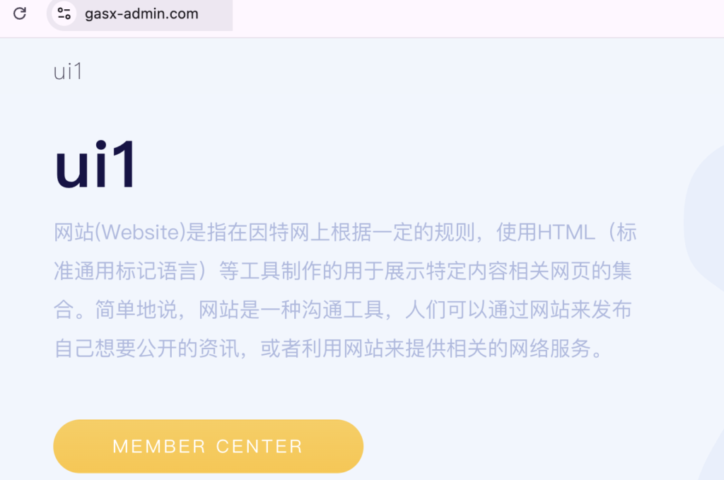 gssx-入力内容の送信先となっているサイトのトップページ