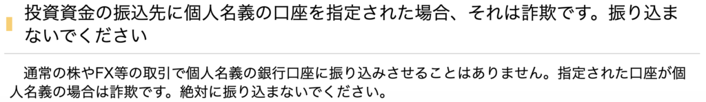 gssx-国民生活センターが公表している消費者へのアドバイス