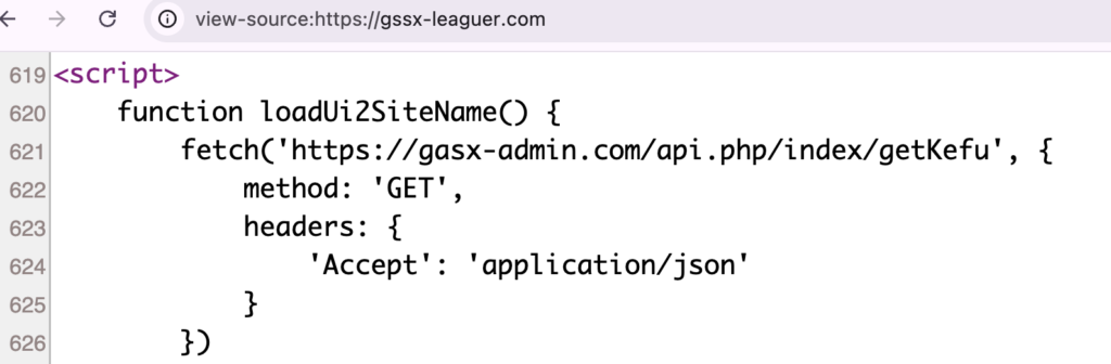 gssx-入力内容の送信先が書かれている部分