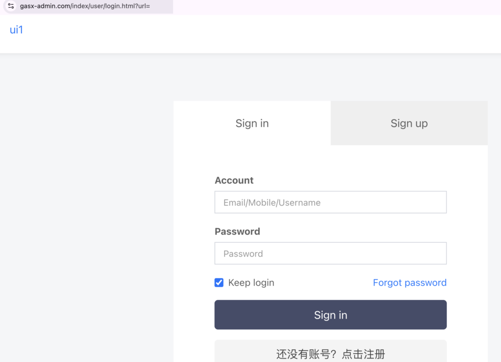gssx-送信先サイトの会員ログイン画面
