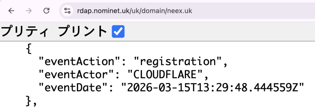 neex-neex.ukの登録記録(registrationが登録日を示す)