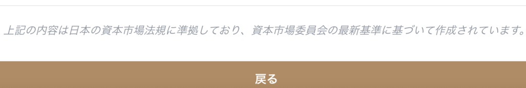 PSDLR-PSDLRの利用規約の末尾