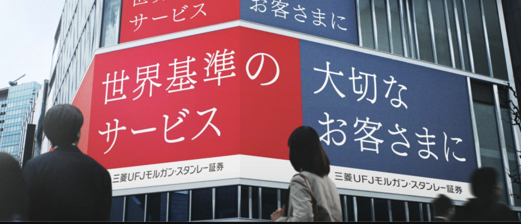 taveroqi-ホーム画面の上部に表示される看板の写真（2026年9月23日時点）