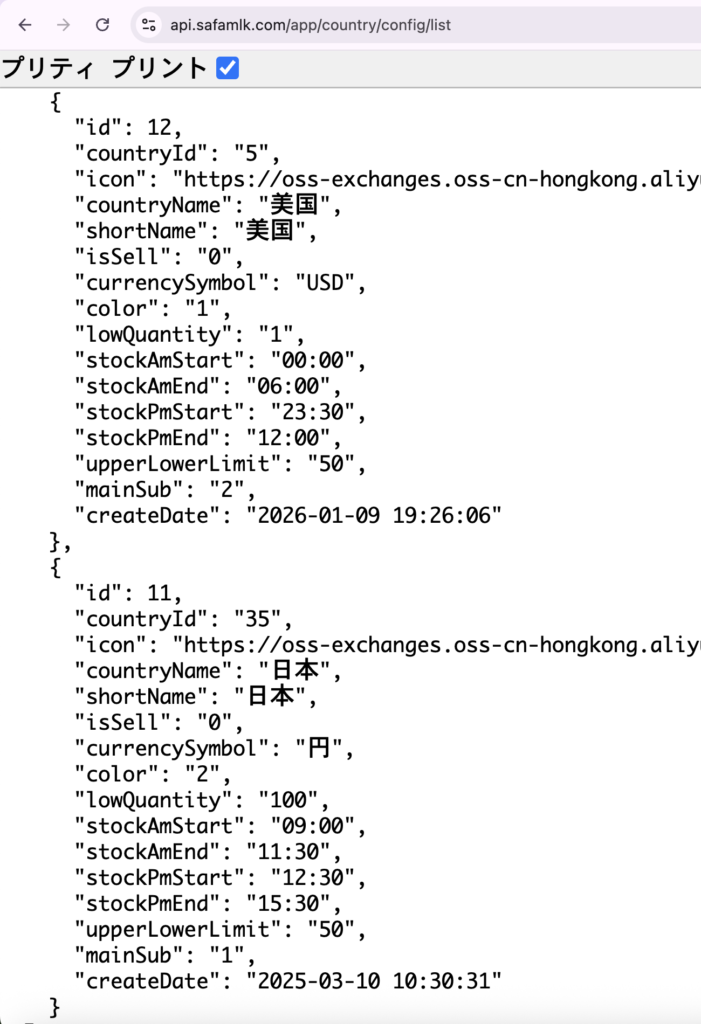taveroqi-サイトが読み込んでいた市場の設定（2026年9月23日時点。日本市場の作成日が記録されている。）