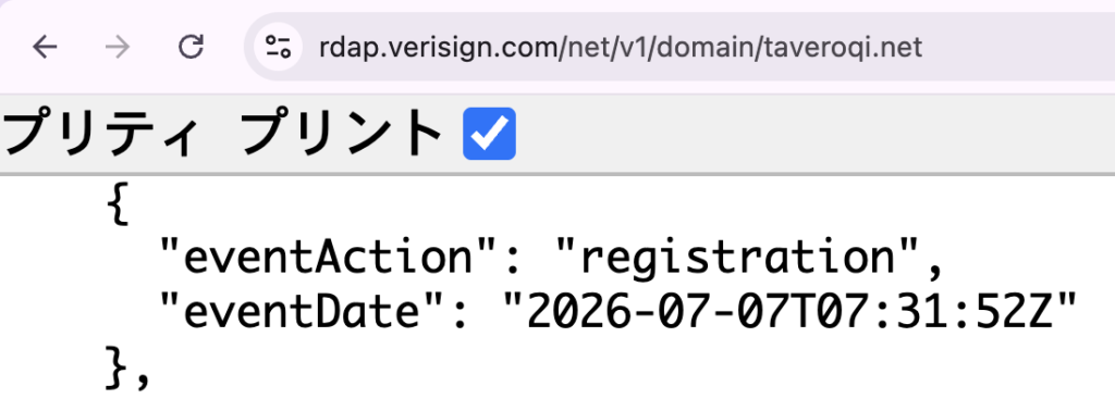 taveroqi-taveroqi.netのドメイン登録記録