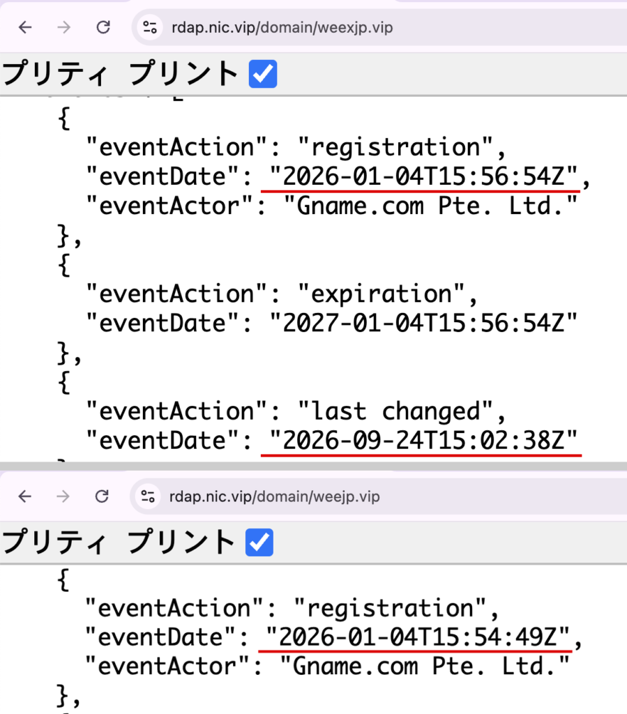 weexjp-weexjp.vipとweejp.vipの登録日時を示すRDAPの記録
