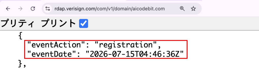 aicodebit-aicodebit.comの登録日を示す記録