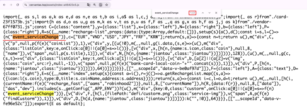 cervantas-押すと窓口を開く命令が入った入金の画面のプログラム