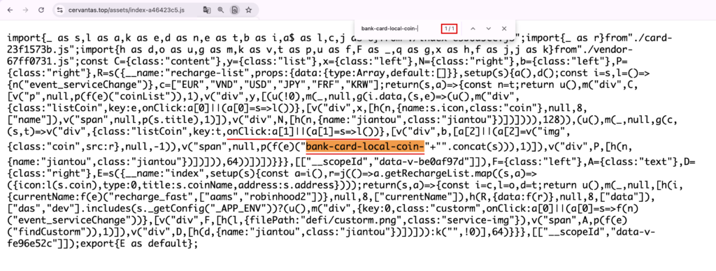 cervantas-銀行の行も窓口を開くだけの入金の画面のプログラム