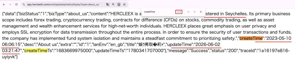 hercleex-2023年5月に作られていた会社紹介のデータ