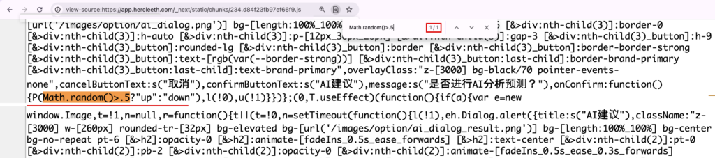 hercleex-AI分析の答えを乱数で決めるプログラムの1行