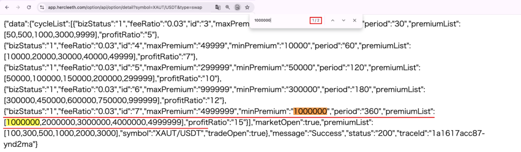 hercleex-360秒を選ぶと最低100万ドルを求める設定のデータ