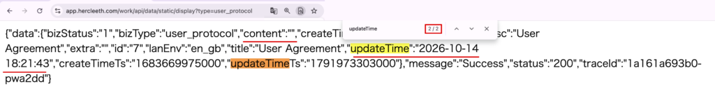 hercleex-10月14日に本文を空にされた利用規約のデータ