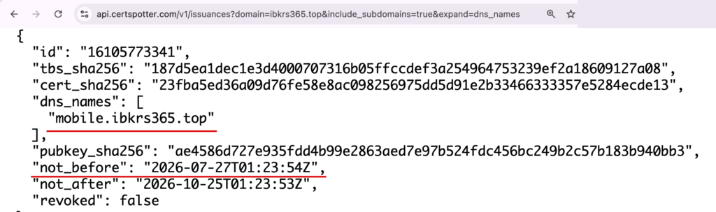ibkrs365-7月27日に発行されたスマホ版サイトの証明書