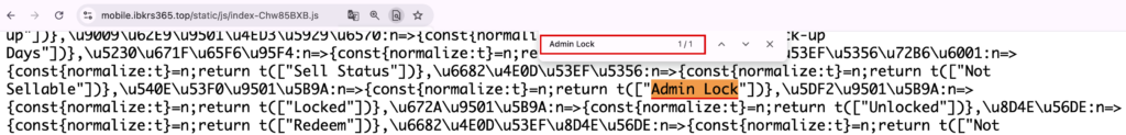 ibkrs365-管理者ロックにあたる言葉が書かれたプログラム
