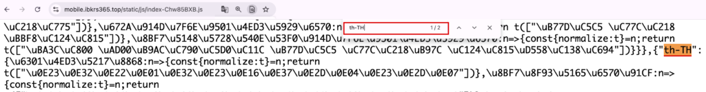 ibkrs365-タイ語の言葉の一覧も用意されたプログラム