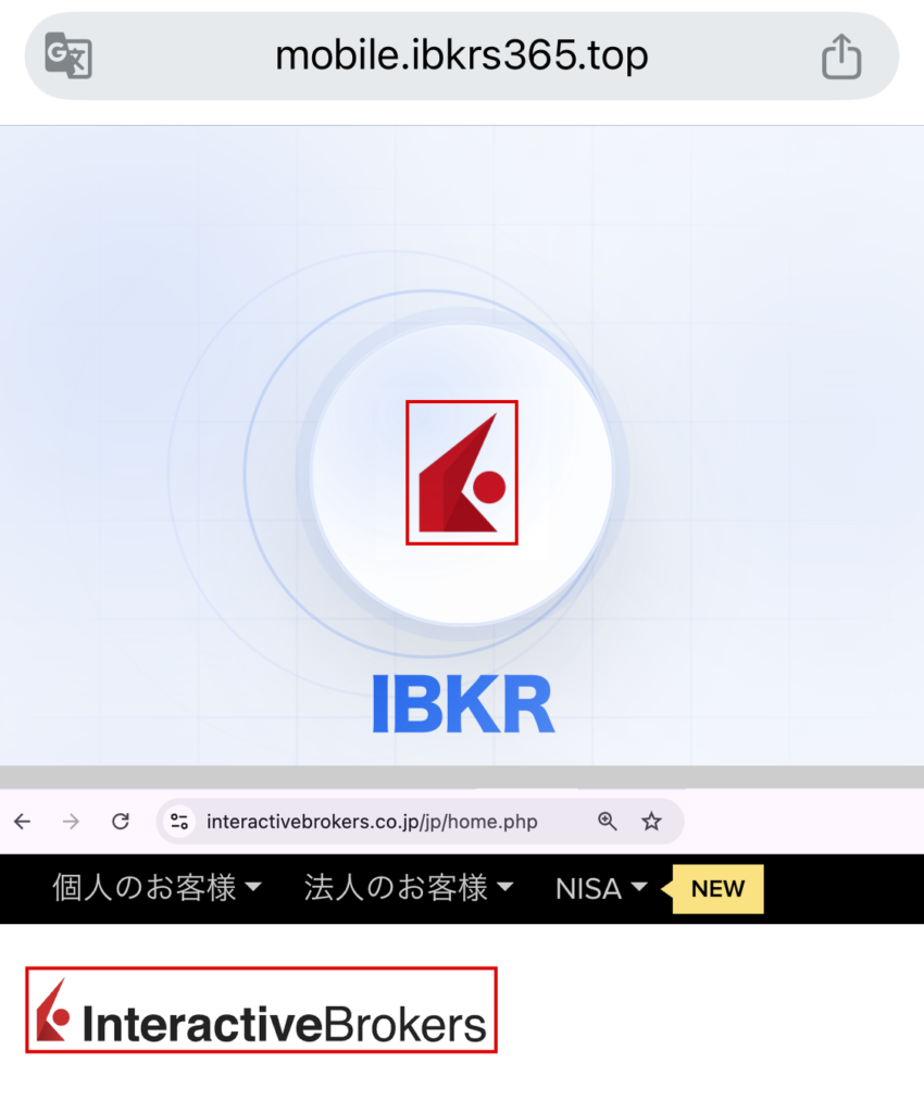 ibkrs365-偽サイトと実在のIBKRのロゴを並べた比較