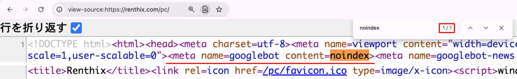renthix-検索結果に出さない指定があるrenthix.comのソース