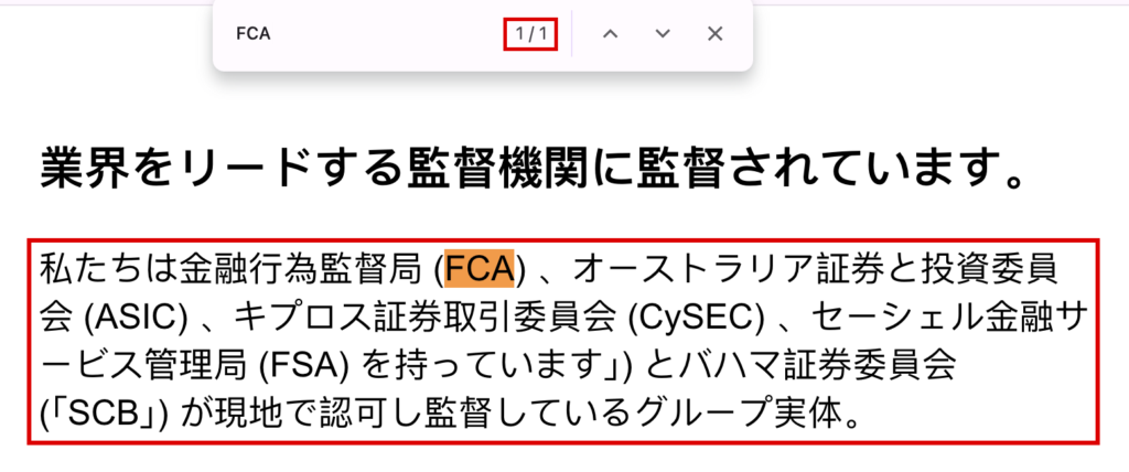 renthix-どの会社の認可かを示さないRenthixの安全性の説明