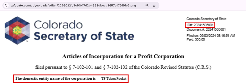 safepate-同じ番号でTP Token Pocketと書かれた設立書類