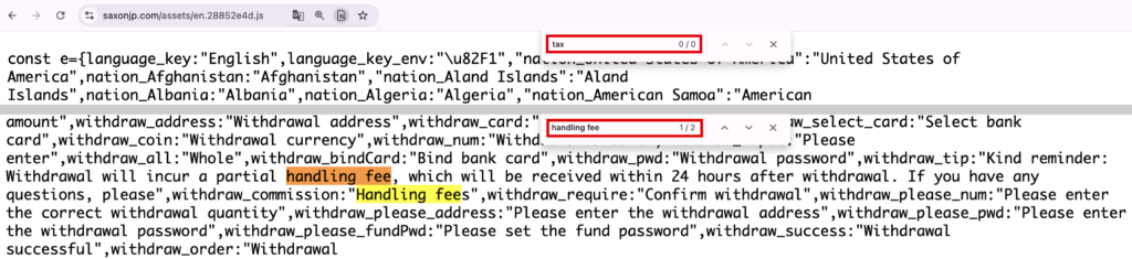 saxonjp-taxが0件で手数料の文言はある英語の言葉の一覧