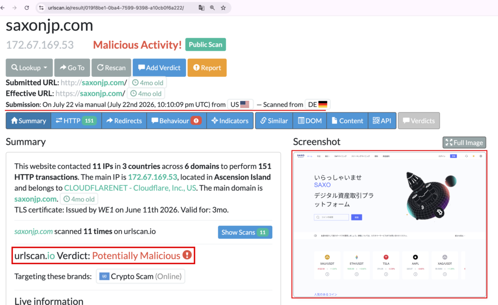 saxonjp-被害の期間中に記録されたsaxonjp.comの画面